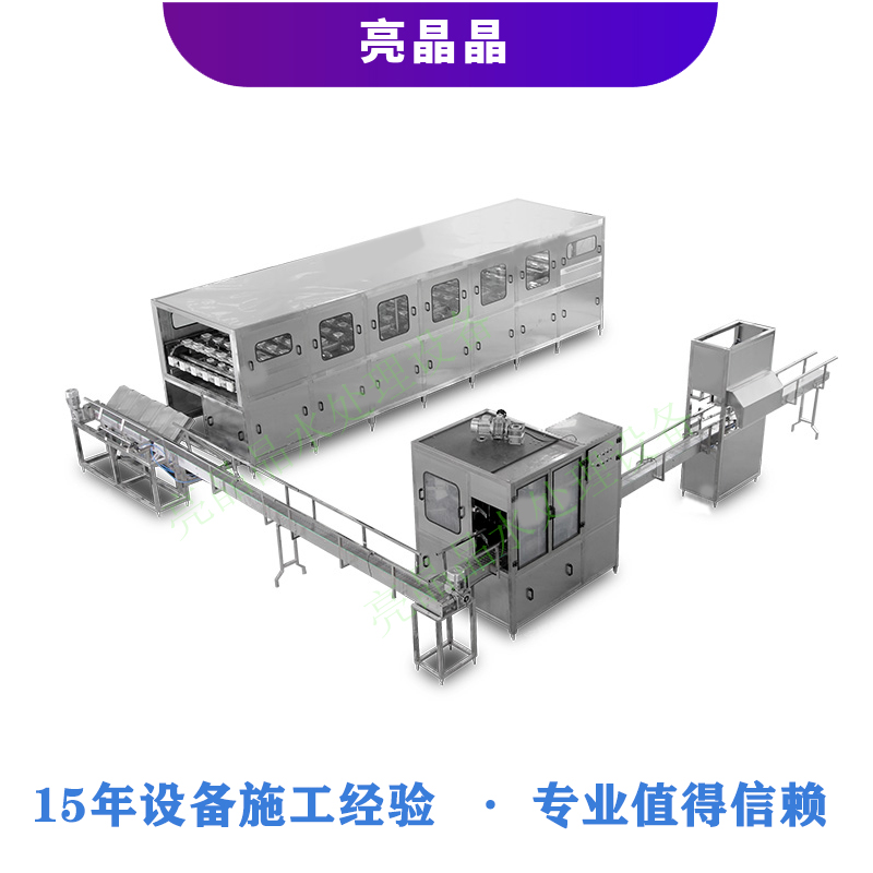 2 桶裝水灌裝機(jī).jpg